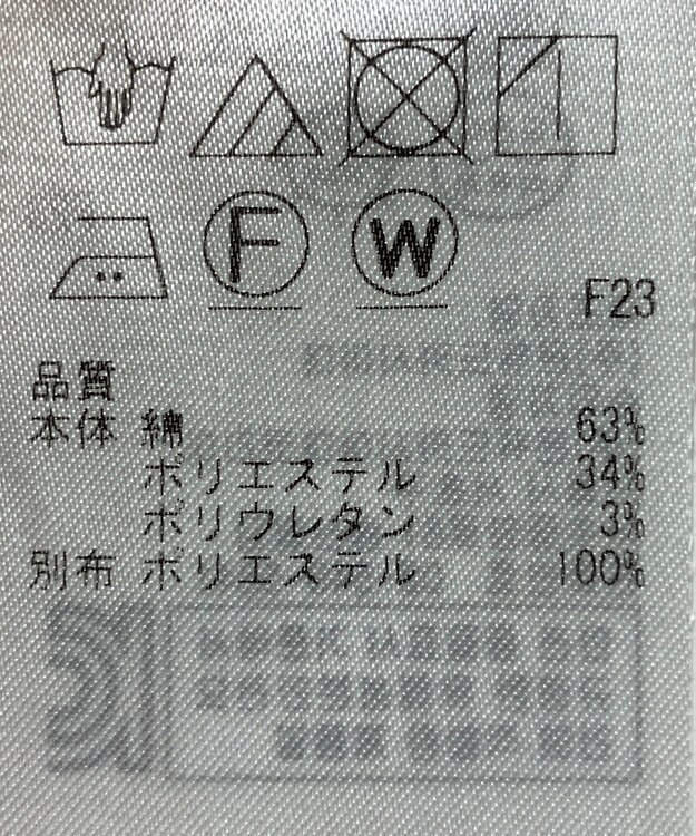 ONWARD Reuse Park 【自由区】パンツ春夏 ピンク