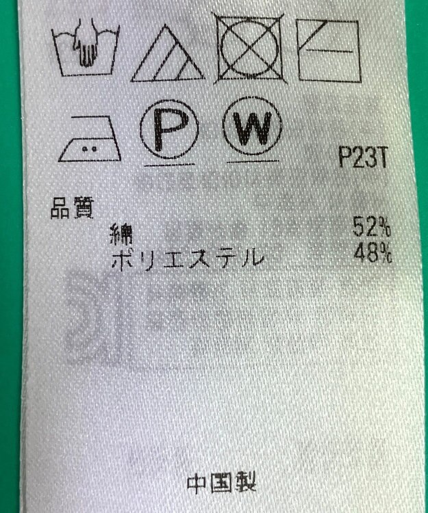 ONWARD Reuse Park セット商品/サイズ38【自由区】ニット春夏×カットソー春夏 その他