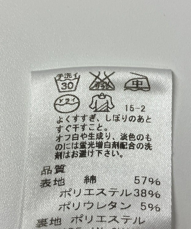 ONWARD Reuse Park 【J.PRESS】スカート春夏 ネイビー