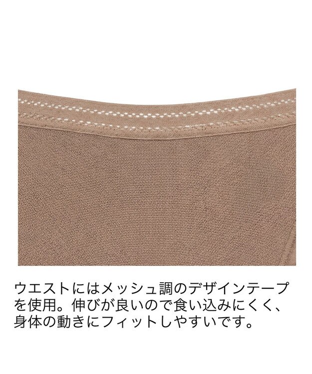 BRADELIS New York 【BRADELIS Me】オールインワンエアリースタイルショーツ モカベージュ