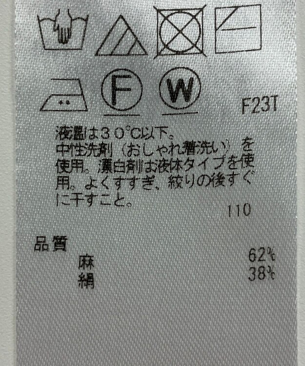 ONWARD Reuse Park 【23区】ニット春夏 ブルー