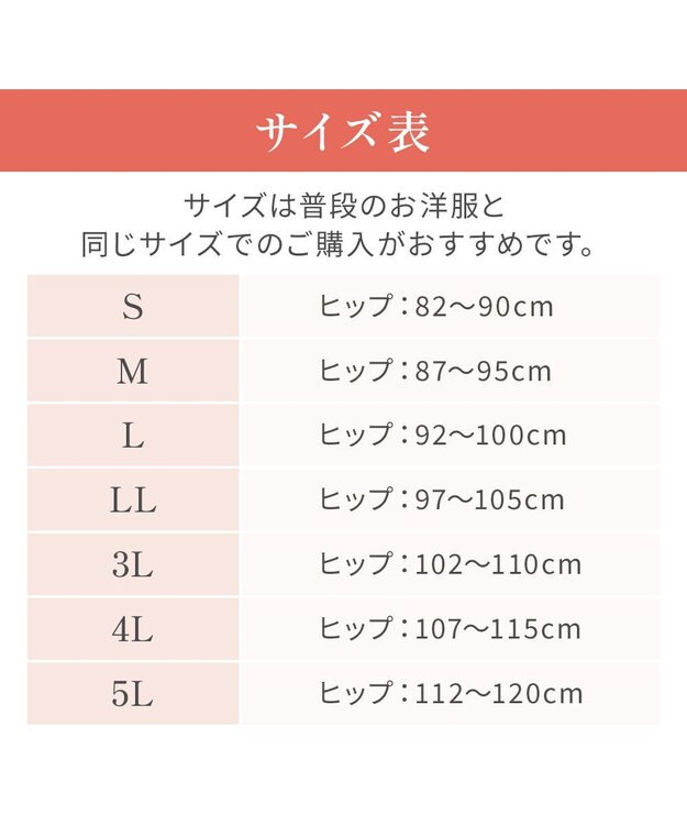 BRADELIS New York 【BRADELIS NewYork peace】ナチュラルフィット綿混ショーツ25 補正 補整下着 吸汗速乾 接触冷感で快適 ブラック