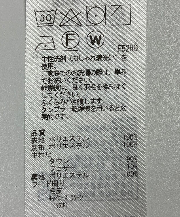 ONWARD Reuse Park B品【23区】コート秋冬 ネイビー