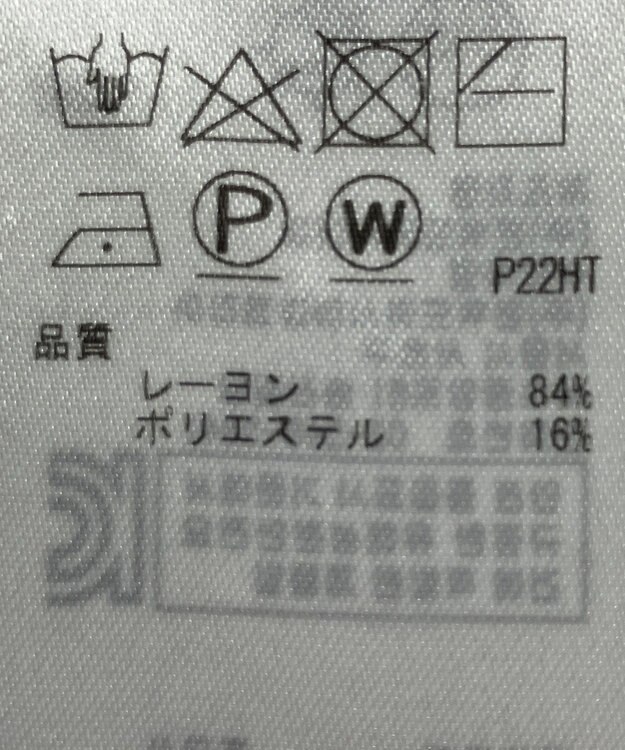 ONWARD Reuse Park 【組曲】ニット秋冬 ブラック