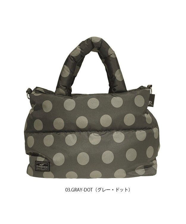 ROOTOTE 1471【温活＆軽量】LT.フェザールー.デリ.パターンーA 03：グレードット