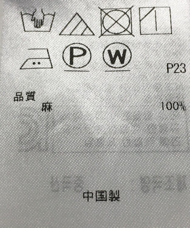 ONWARD Reuse Park 【23区】ブラウス春夏 ネイビー
