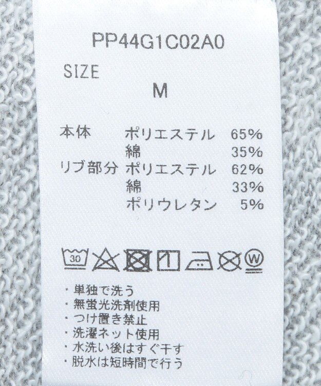 CRAFT STANDARD BOUTIQUE 【ユニセックス】裏毛プリントパーカー Gray Mixture