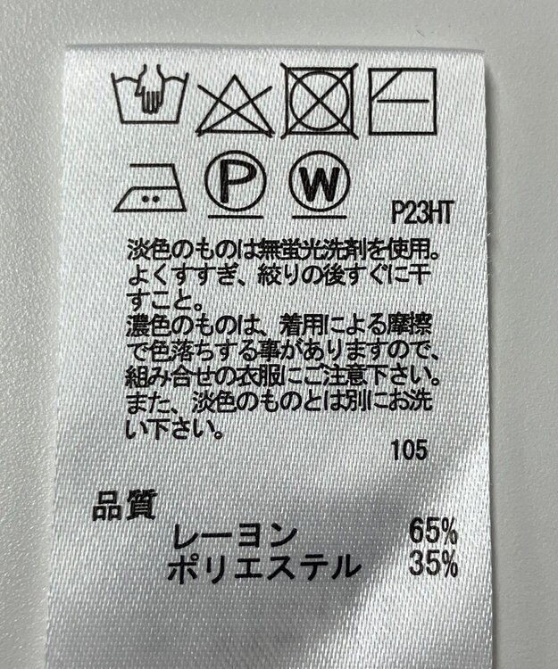 ONWARD Reuse Park 【any SiS】ニット春夏 パープル