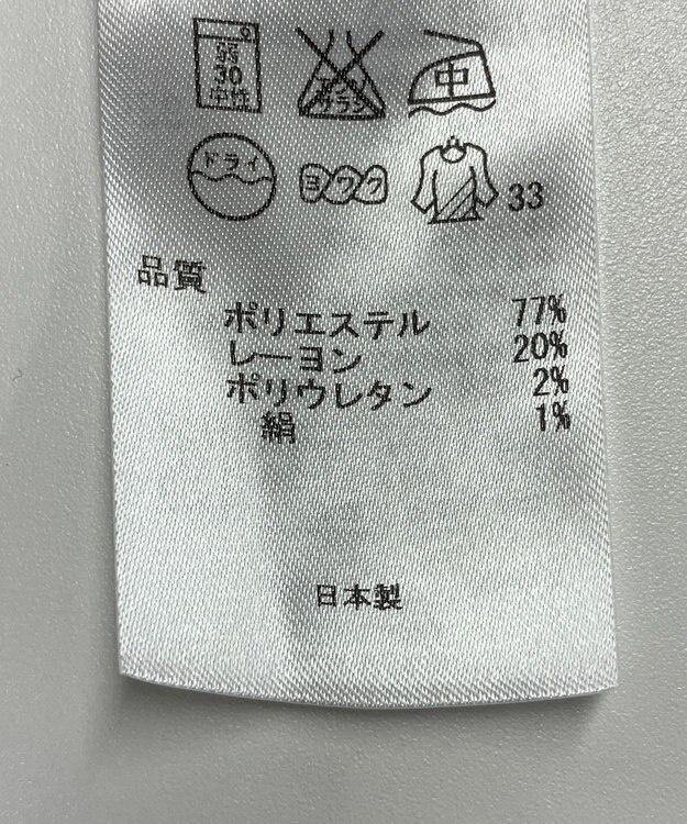 ONWARD Reuse Park 【23区】パンツ春夏 グレー