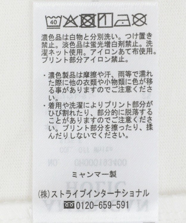 AMERICAN HOLIC スペースプリントTシャツ Off White