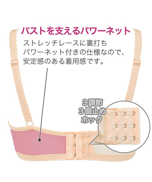 BRADELIS New York 【BRADELIS New York】ウェンディステップ１ブラ23S2 ふんわり包んで土台を作る育乳補整ブラ マリーゴールド