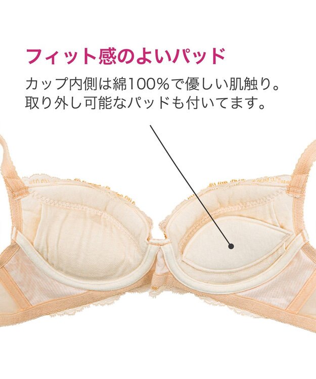 BRADELIS New York 【BRADELIS New York】ウェンディステップ１ブラ23S2 ふんわり包んで土台を作る育乳補整ブラ マリーゴールド