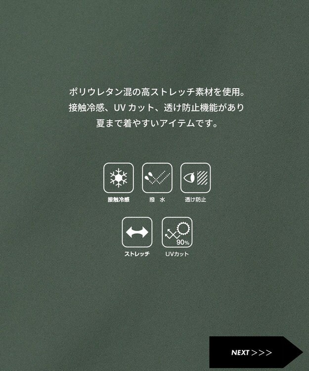 PW CIRCULUS 【MEN】ワイドカーゴパンツ ゴルフ グリーン系