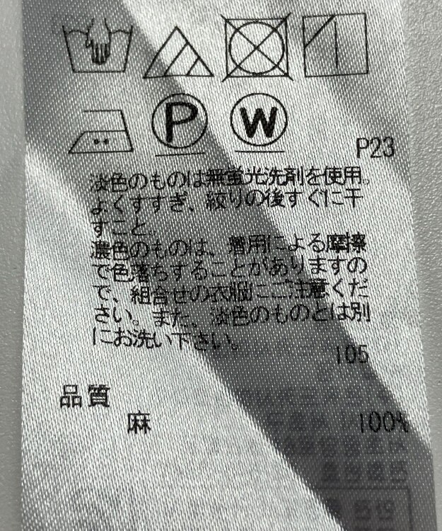ONWARD Reuse Park 【23区】ブラウス春夏 ブラック