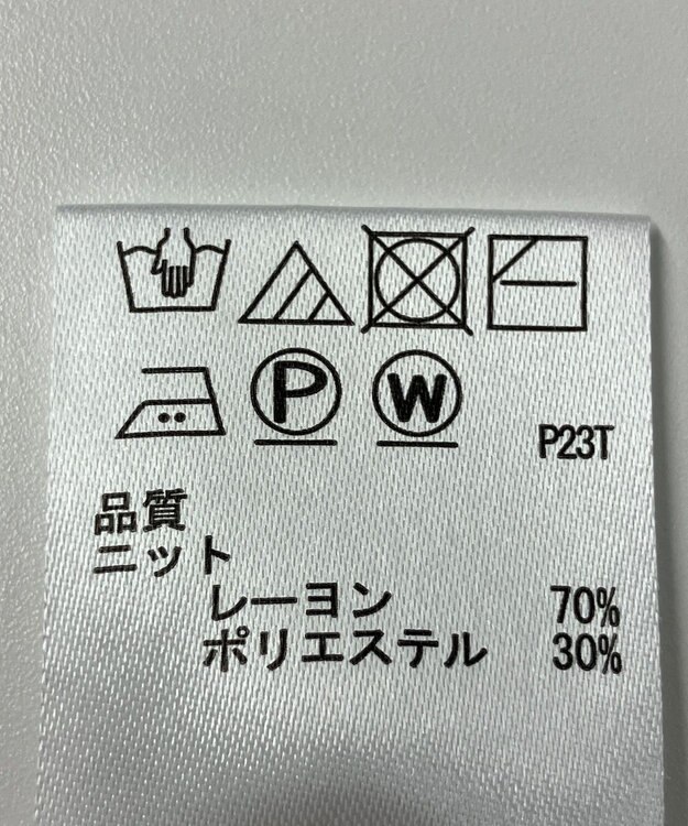 ONWARD Reuse Park 【any SiS】ニット春夏 グリーン