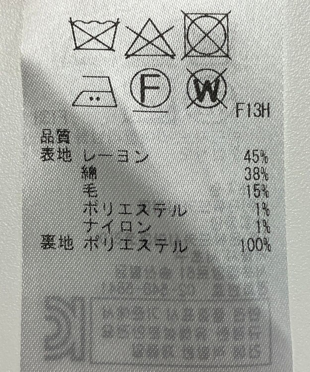 ONWARD Reuse Park 【23区】スカート春夏 ネイビー