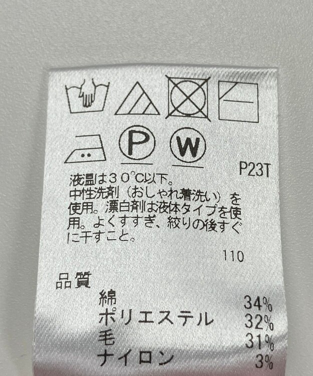 ONWARD Reuse Park 【#Newans】スカート秋冬 ブラウン