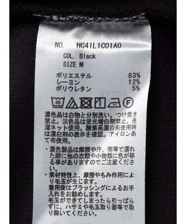 AMERICAN HOLIC バックフリルポンチプルオーバー Black