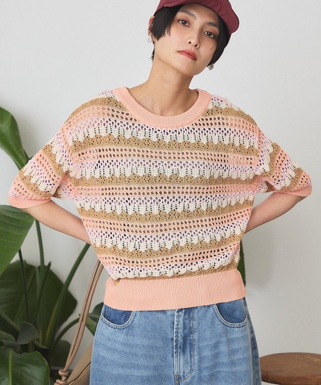 AMERICAN HOLIC マルチボーダー配色ニット Beige