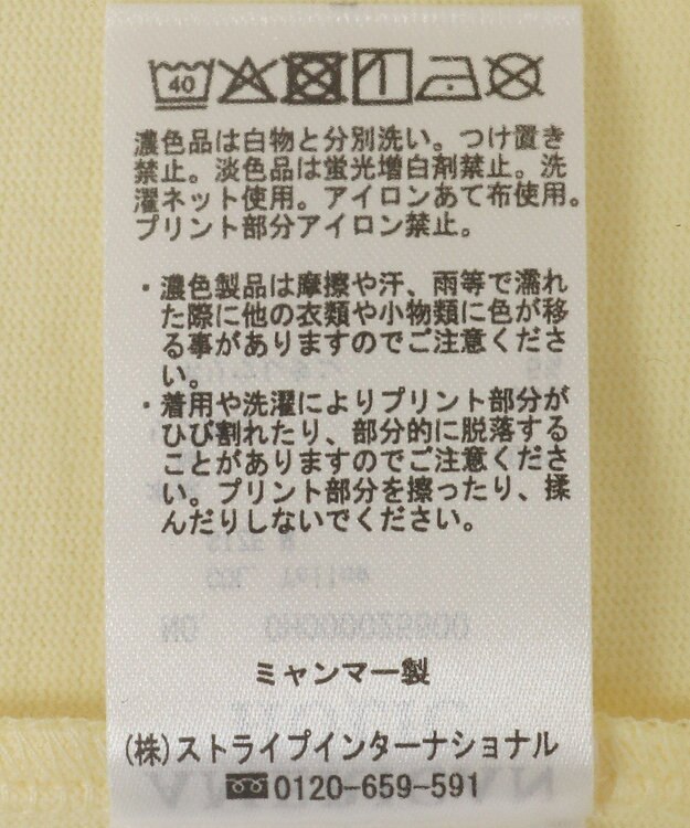 AMERICAN HOLIC デザインロゴプリントＴシャツ Yellow