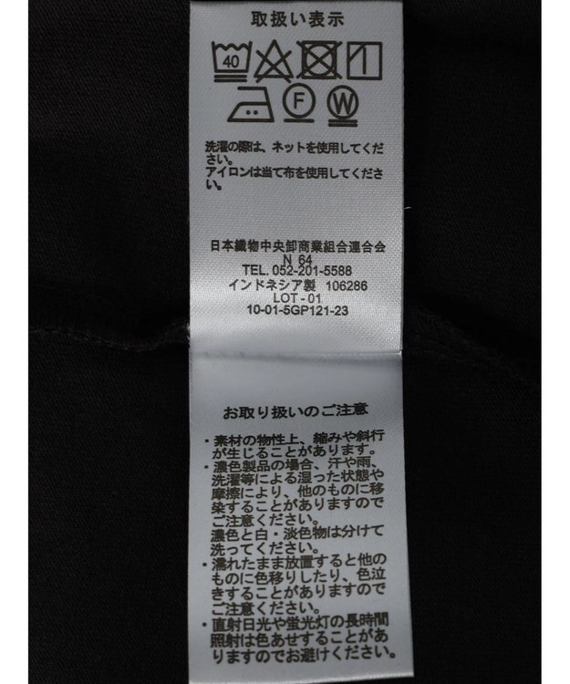 Green Parks 袖タックデザインカットチュニック Gray