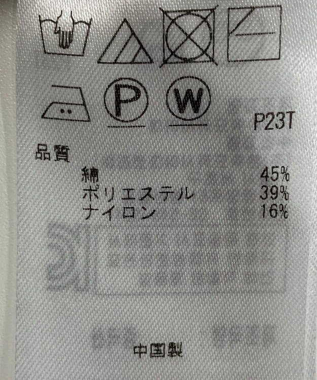 ONWARD Reuse Park 【組曲】ニット春夏 ブルー