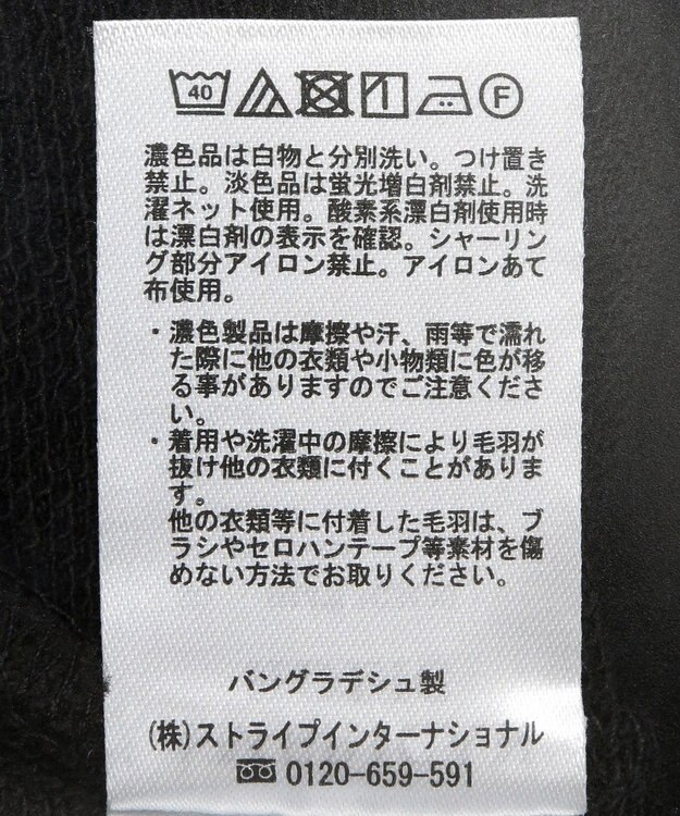 AMERICAN HOLIC ミニ裏毛タックスリーブショートプルオーバー1 Black