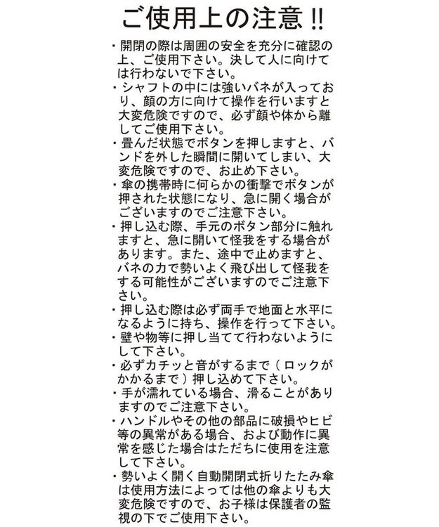 JOSEPH HOMME 【遮光率100%/UVカット100%/晴雨兼用/大きめ】  東レ サマーシールド 折りたたみ傘61cm ブラック系