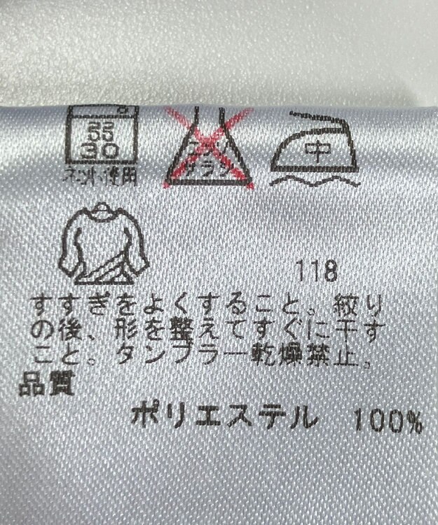 ONWARD Reuse Park 【23区GOLF】カットソー秋冬 ネイビー