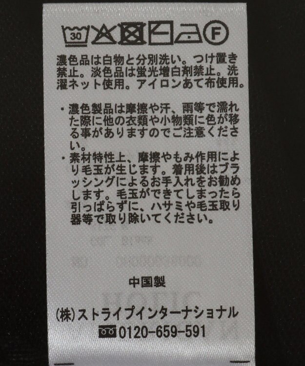 AMERICAN HOLIC ウォッシャブルシアーニット半袖ポロシャツ Black