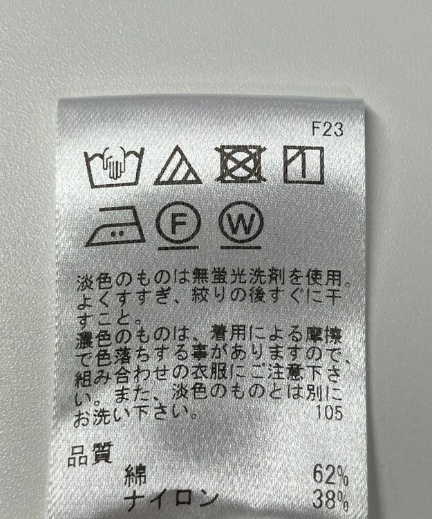 ONWARD Reuse Park B品【UNFILO】コート春夏 ホワイト