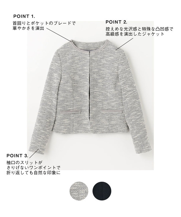 ANY MIXスラブツイード ジャケット アイボリー系