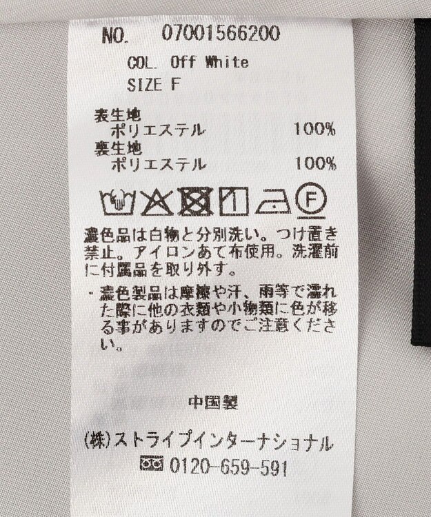 YECCA VECCA シアードット柄ギャザーワンピース Off White