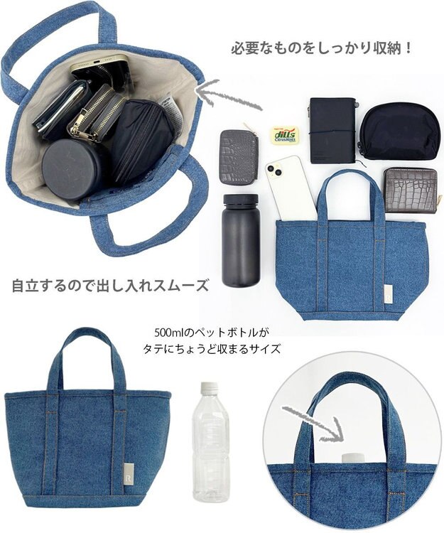 ROOTOTE 1048【舟型フォルム】 SN.デリ.デニム-A 01：サックス