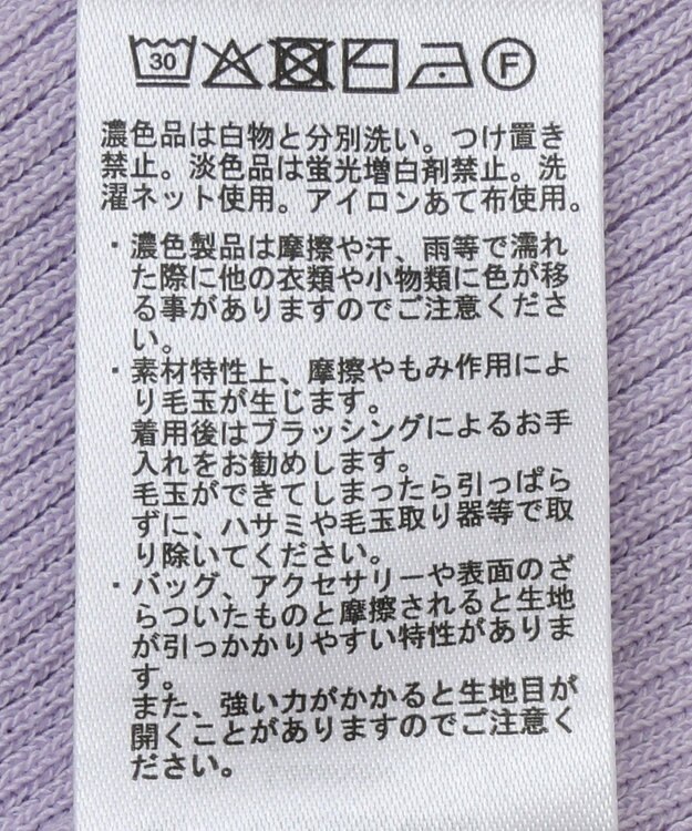 earth music&ecology アシメチュールフリルニットプルオーバー Lavender