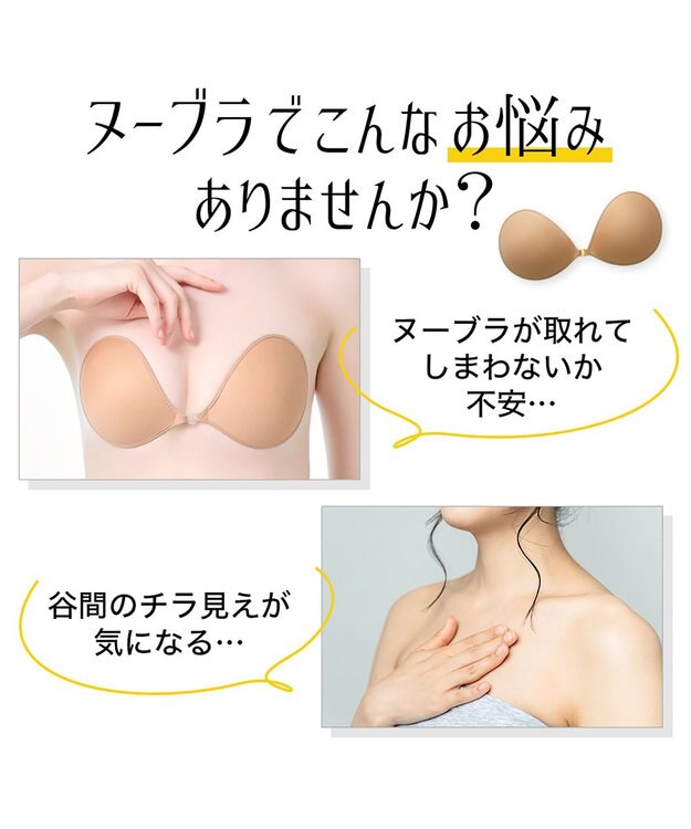 BRADELIS New York 包んでホールドチューブトップ ヌーブラ メッシュ素材でサラッと快適 ブラック