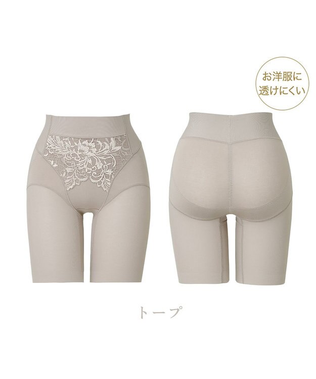 BRADELIS New York 【BRADELIS NewYork peace】綿混フィットレースガードル24 ブラデリス  1枚履きできるガードルショーツ トープ