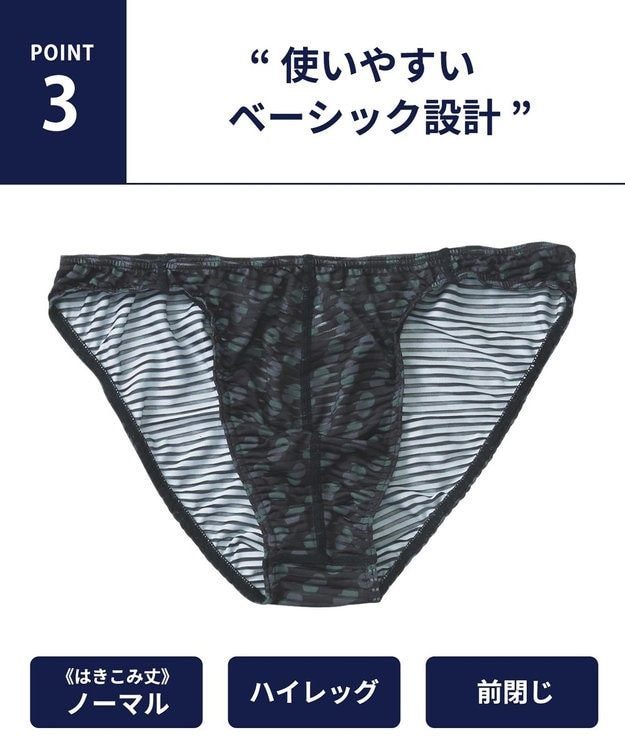 WACOAL MEN ブリーフ 立体フロントで、快適キープ フロント立体設計 前閉じ GF2900 /ブロス バイ ワコールメン ブラック