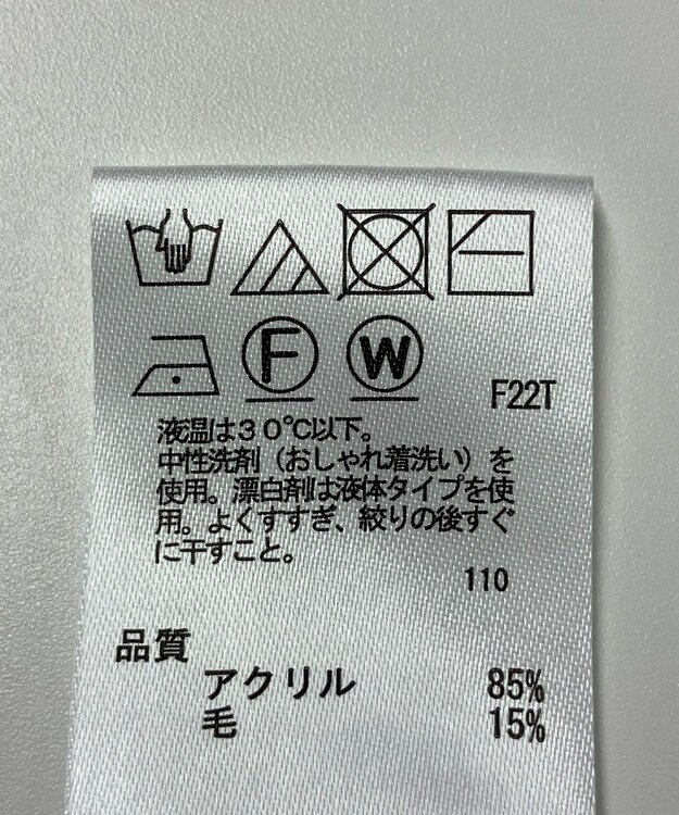 ONWARD Reuse Park 【any SiS】ニット秋冬 グレー