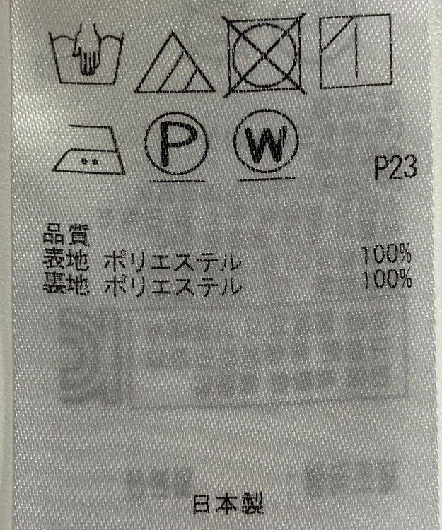 ONWARD Reuse Park 【組曲】スカート春夏 ピンク