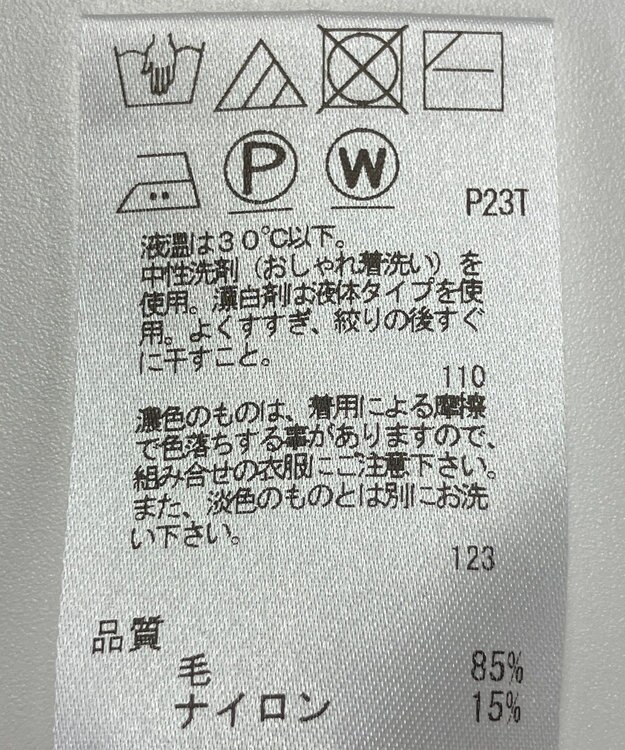 ONWARD Reuse Park 【J.PRESS】ニット秋冬 グレー