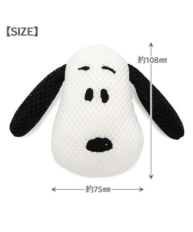 PET PARADISE スヌーピー デンタル フェイス トイ ホワイト