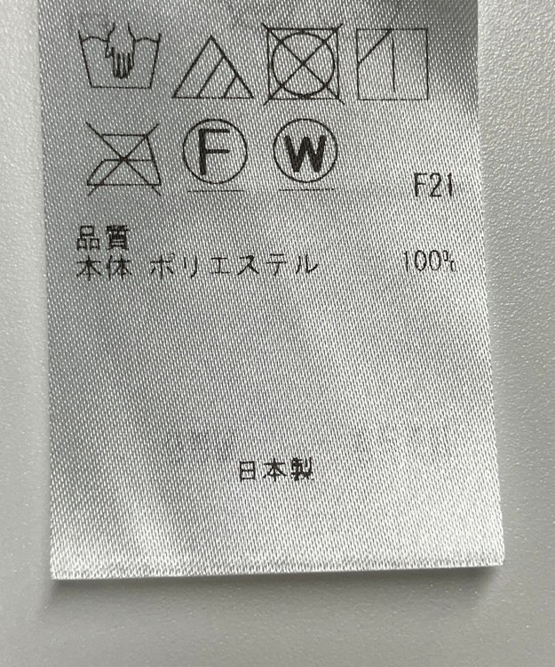 ONWARD Reuse Park 【23区】スカート春夏 グリーン