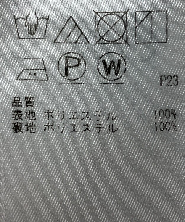 ONWARD Reuse Park 【ICB】スカート春夏 グレー