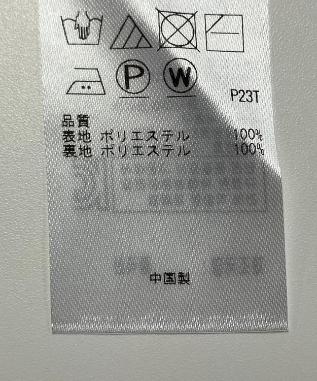 ONWARD Reuse Park 【組曲】スカート春夏 ネイビー