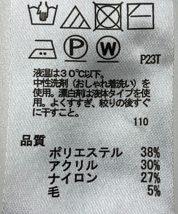 ONWARD Reuse Park 【any SiS】ニット秋冬 ブラウン