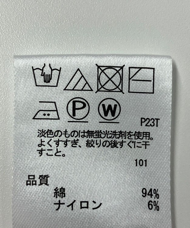 ONWARD Reuse Park 【any SiS】ニット秋冬 ベージュ