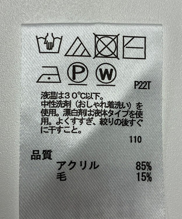 ONWARD Reuse Park 【any SiS】ニット秋冬 ブラウン