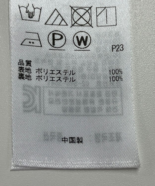 ONWARD Reuse Park 【23区】パンツ春夏 ベージュ