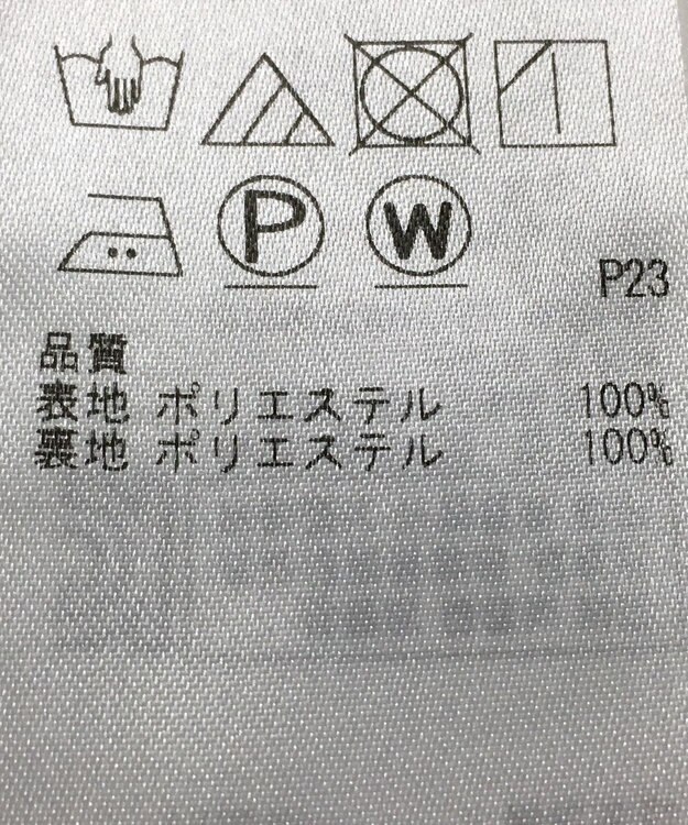 ONWARD Reuse Park 【自由区】スカート春夏 ネイビー